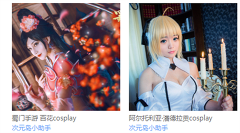 次元岛[图2]