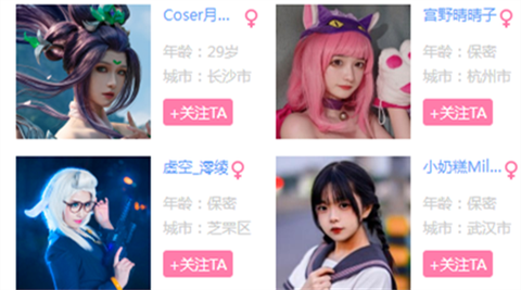 次元岛[图3]