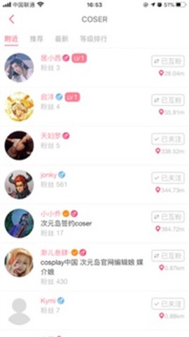 次元岛[图6]