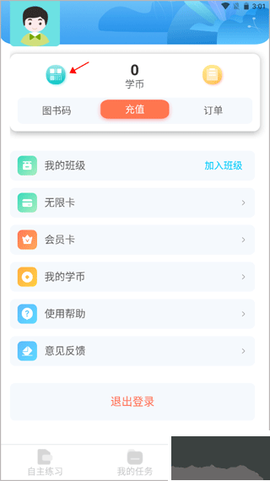 慧听说[图1]