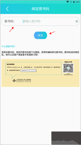 慧听说[图2]