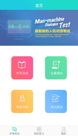 慧听说图2