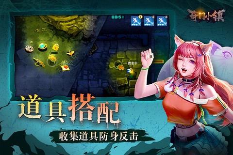 奇门小镇[图2]