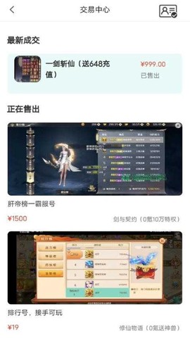 巴兔游戏福利图2