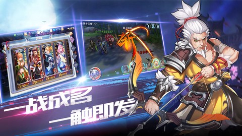 龙狼三国[图2]
