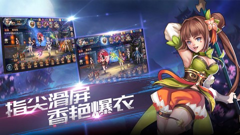 龙狼三国图2