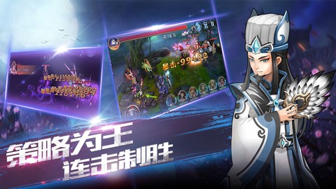 龙狼三国图3