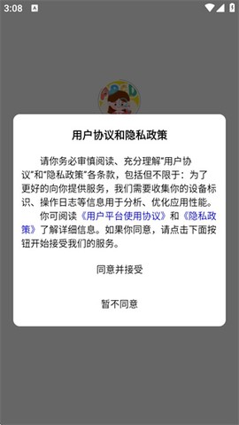 单词拼读王图1