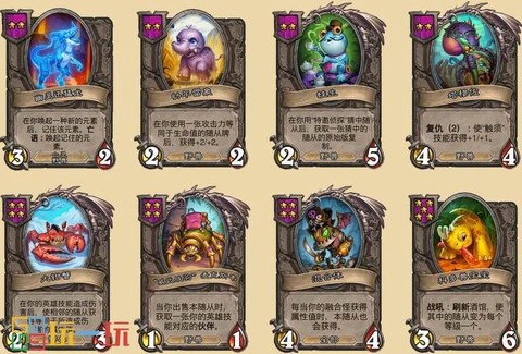 炉石传说好友有什么用[图2]