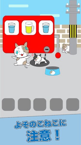 猫咪不见了[图1]