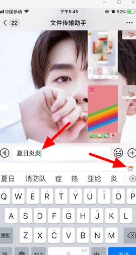 搜狗输入法[图2]