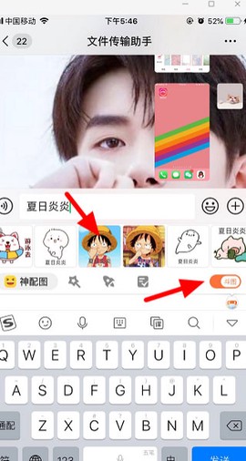 搜狗输入法[图3]
