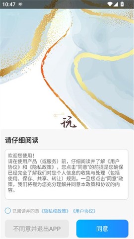 水韵旅游[图1]
