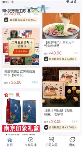 水韵旅游[图4]