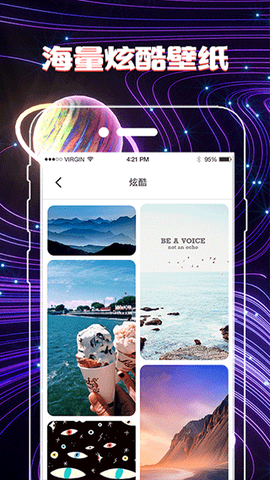 换图标隐藏游戏[图1]
