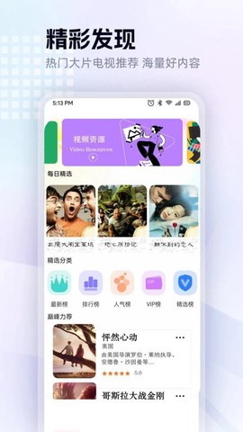 红豆视频[图1]