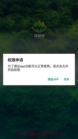 赣林通图1