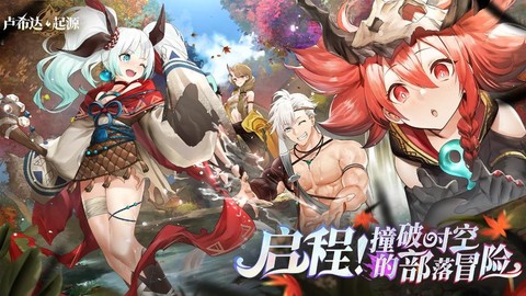 诛仙手游如何取消自动[图2]