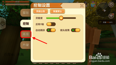 迷你世界迷路了怎么办