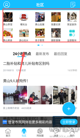 市民网[图3]