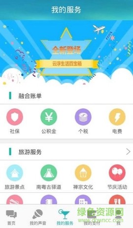 市民网图2