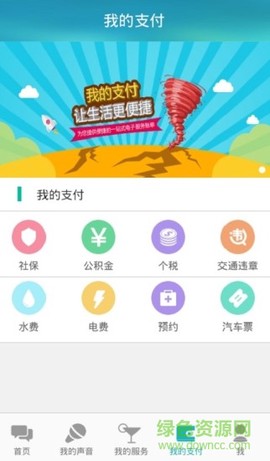 市民网图3