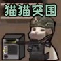 https://static.down8818.com/uploads/20260711/6a520f4b8282d5.99872638.png