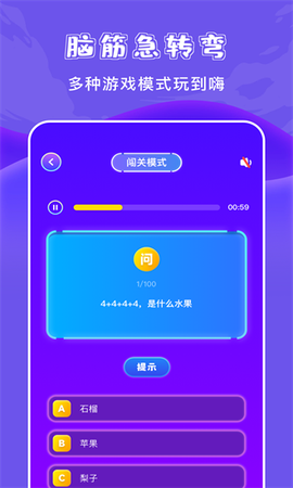 脑洞我最大[图1]