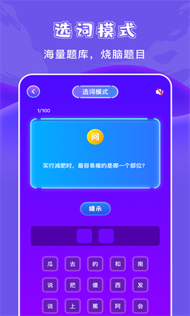脑洞我最大图1