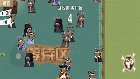进击的小动物图2