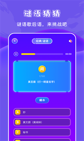脑洞我最大图3