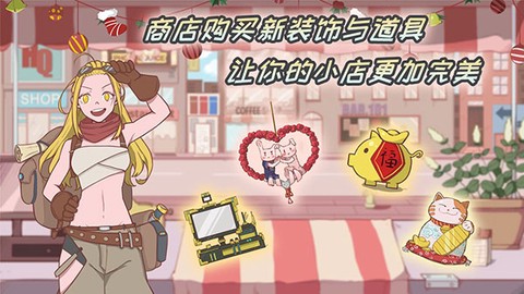 米琪果汁店[图1]