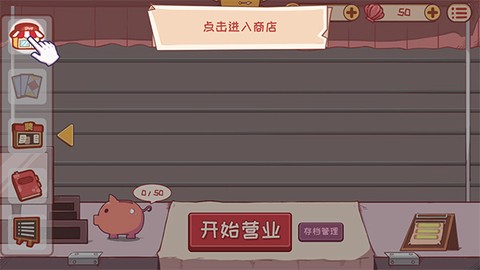 米琪果汁店[图3]