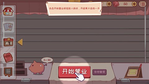 米琪果汁店[图5]