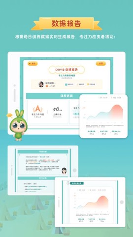 专注世界[图1]