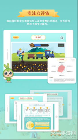 专注世界图1