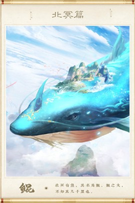 神兽养成记[图1]