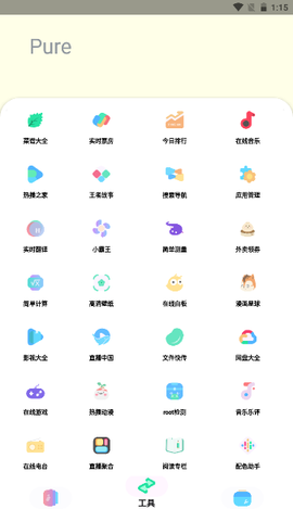 Sun软件库图3