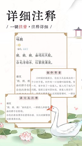 长相思图3