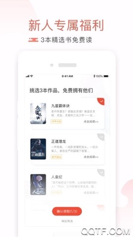 17k小说网官网图1