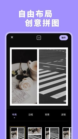 拼图大师专业版[图1]