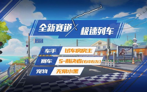 qq飞车怎么跑边境