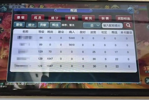 梦幻西游跑商奖励什么时候发
