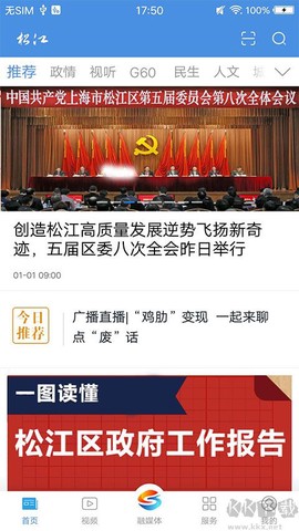 上海松江[图2]