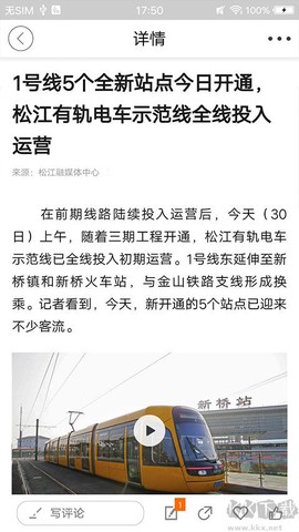 上海松江[图3]
