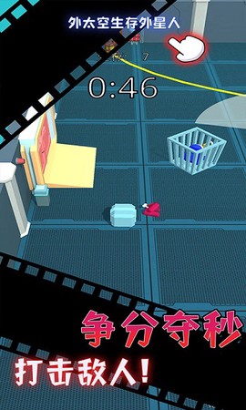 外太空生存外星人图2