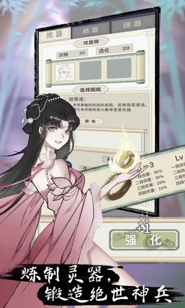 万界掌门[图1]