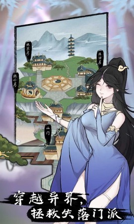 万界掌门[图2]