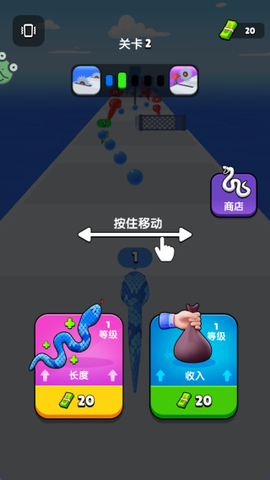 贪吃蛇酷跑图3