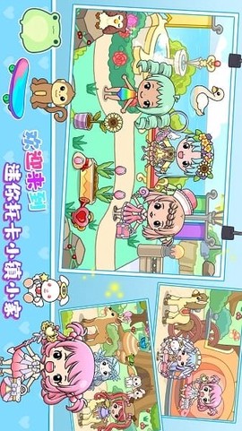 迷你托卡小镇家园[图1]